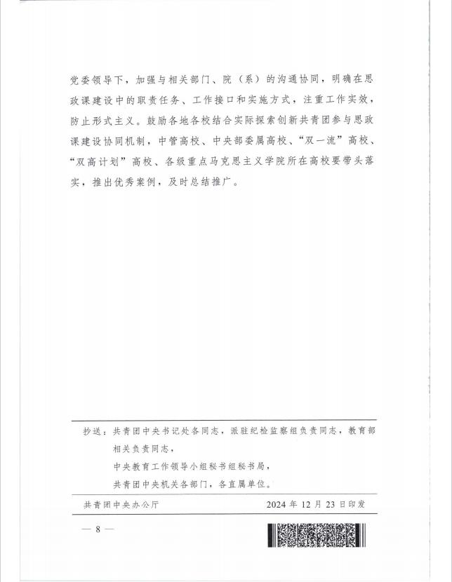dd3e25087d76120acc49a2d98f366e1f.jpg