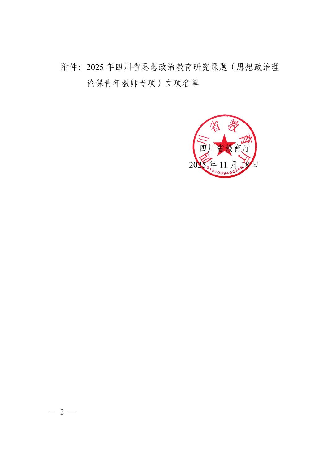 6927b9a43268e.png