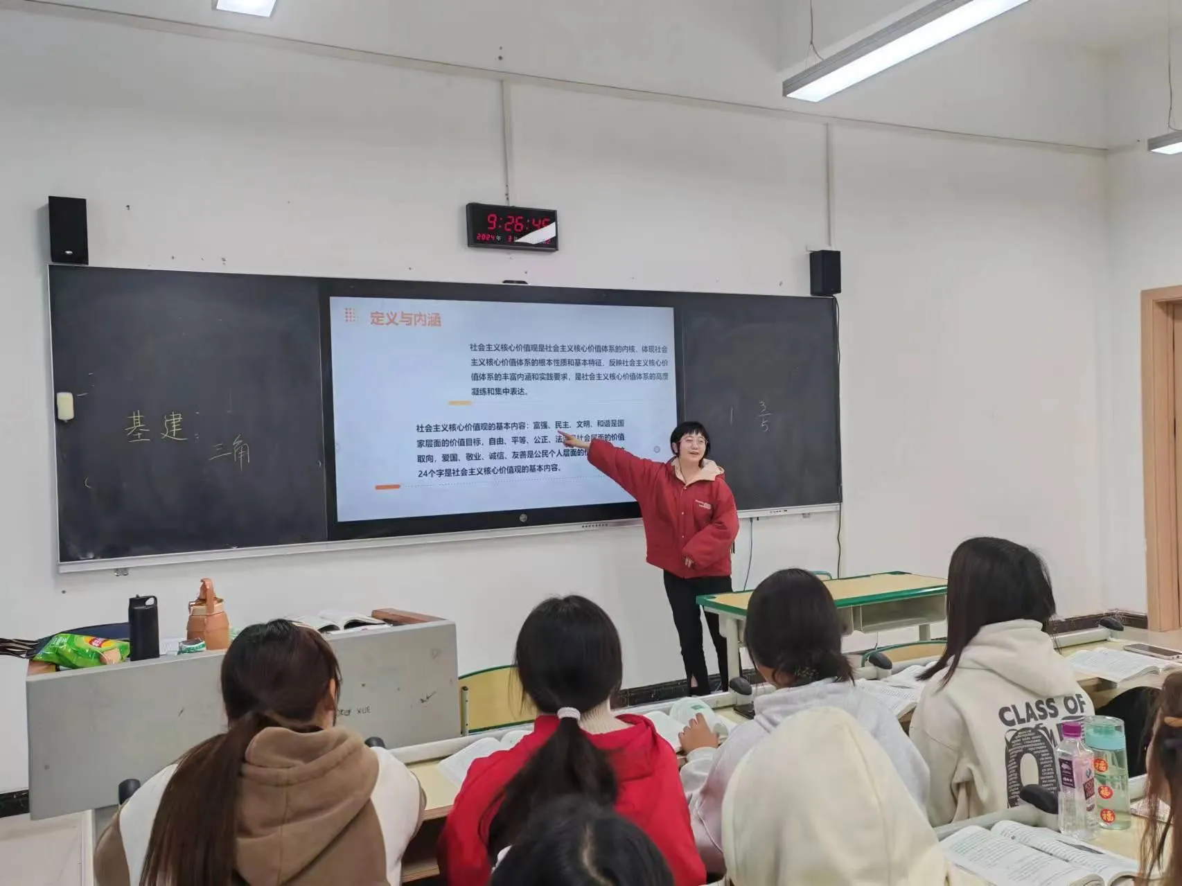 大学生讲思政课